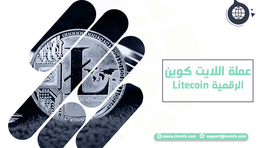 LTC عملة اللايت كوين الرقمية Litecoin