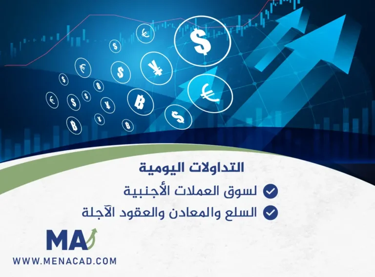 أسعار تداولات اليوم 03-03-2022