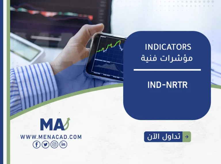 Ind-NRTR